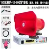 Una Nueva Generación de Altavoz para Coche de 12V, Grabación de Coche, Altavoz de Alta Potencia, Bocina Publicitaria para Coche, Tarjeta y Disco U