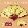 En stock Abanico Chino Plegable de Bambú para Niños Abanico Plegable de Tela de Seda Abanico Publicitario Antiguo Hanfu Abanico de Papel Abanico en Blanco