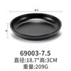 Plato negro de melamina redondo plato para dim sum barbacoa plato para barbacoa restaurante de barbacoa plato para plato de hueso de plato frío plato de plástico para bistec plato occidental