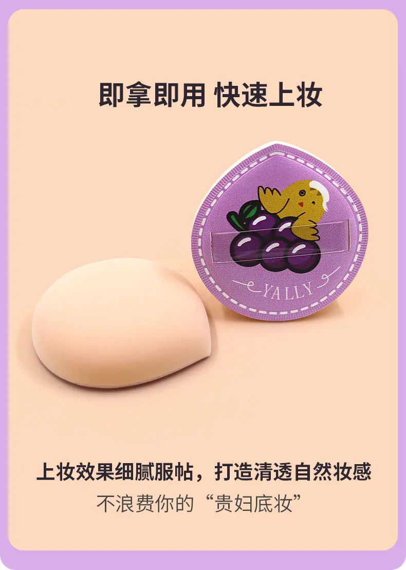 棉花糖水滴小鸟款详情页_12.jpg