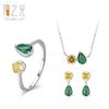 Pendientes de plata de ley S925 con forma de tesoro geométrico, collar, anillo abierto, traje de moda, ligero, de lujo, estilo frío, joyería transfronteriza.