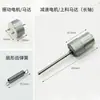 Alimentador Automático de Tornillos Piezas Adaptador de Corriente Placa de Circuito de Placa Base Sensor Motor Motor Tope de Alimentación Gancho