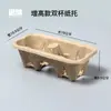 Caja de café y flores de verano, portavasos desechable para té de leche, caja de embalaje, caja de regalo de ramo de pulpa de papel, caja de embalaje para arreglo floral DIY