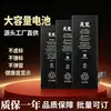 [Atacado] Adequado para Apple X/6S/11/XS/12PRO bateria de grande capacidade 8P/7p/XsM/13 sem pop-up