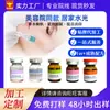 Kit Esencia de Energía Cinética de Luz de Agua Personalizado Luz de Agua Salmón Ácido Hialurónico Líquido Original Salón de Belleza Productos de Cuidado de la Piel Fuera de Línea