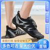 Zapatos de agua Natación Deriva Buceo Zapatos para vadear Transpirables Secado rápido Senderismo Arroyo Fitness Interior Zapatos para saltar la cuerda para Hombres y Mujeres