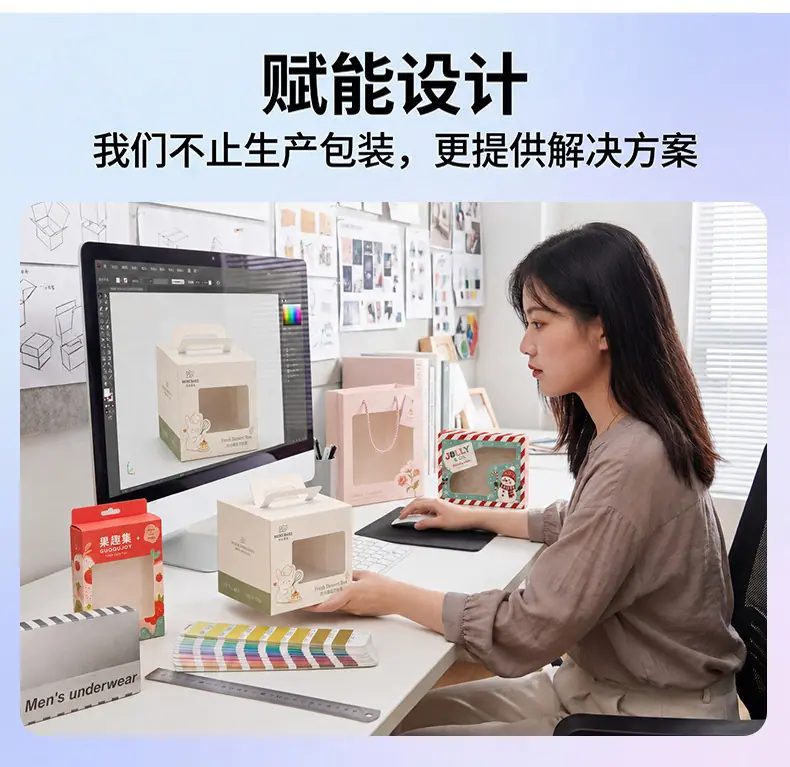 白卡纸盒