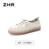 Tênis Branco Plano Confortável Zhr para Mulheres, Sapatos Casuais Esportivos Versáteis Ultraleves, Tênis de Treino Alemão, Sapatos Femininos de Uso Duplo