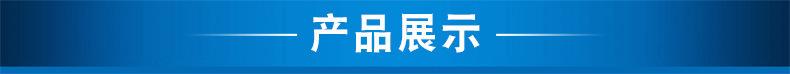 产品展示02