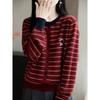 Cárdigan de Punto de Estilo Coreano con Rayas en Color Contrastante para Mujer 2025 Nuevo Estilo Exterior de Primavera y Otoño Tops de Mujer