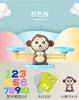 Iluminación Matemática Infantil Transfronteriza mono juguete de balanza digital juguete educativo de aritmética de suma y resta digital juego de escritorio