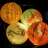 Lanternas de Papel Estilo Chinês para Decoração de Cenas Externas, Abajures Impressos Tradicionais, Lanternas para Preparo de Chá em Casas de Chá, Enfeites Pendurados