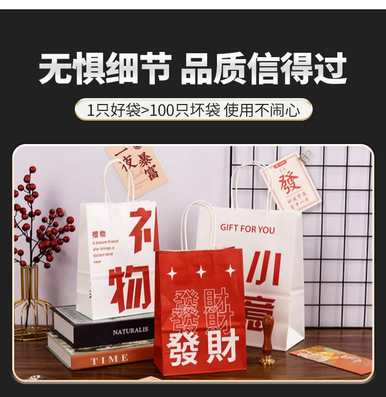 手提牛皮纸袋-同恒_13.jpg