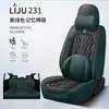 Nuevo Cojín para Coche Napapi 2023 Cuatro Estaciones Universal Cubierta de Asiento Transfronteriza Adecuada para Coche de Cinco Plazas Salida de Fábrica