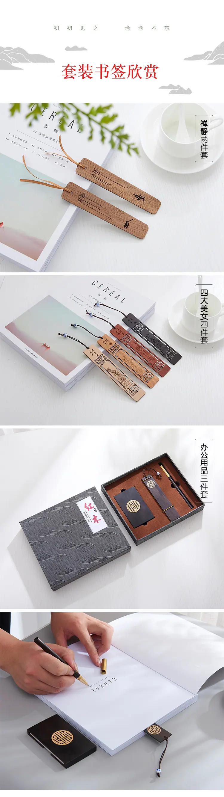 详情_01