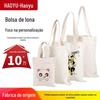 Saco de lona em branco logotipo impresso ombro compras estudante treinamento tutorial saco de lona de mão local de fábrica