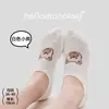 Calcetines Invisibles Finos de Punto Casual para Mujer, Calcetines de Malla con Dibujos Lindos, Calcetines de Barco Sin Costuras, Antideslizantes Estilo Coreano