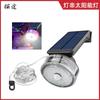 Nuevas luces solares para el hogar luces de jardín para exteriores luz oscura automática inducción integrada del cuerpo humano con cadena de luces lámpara de pared