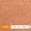 Tejido de Lana de Cordero Granulado de Color Sólido 800g Tejido de Lana de Cordero Piel Integrada Tejido Espesado Tejido Flocado Polar Cálido