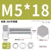 Conjunto de Parafusos e Porcas de Aço Inoxidável 304, Parafusos Sextavados Externos, Arruelas Lisas, Arruelas de Pressão, Acessórios Completos M3M4M5M6M12