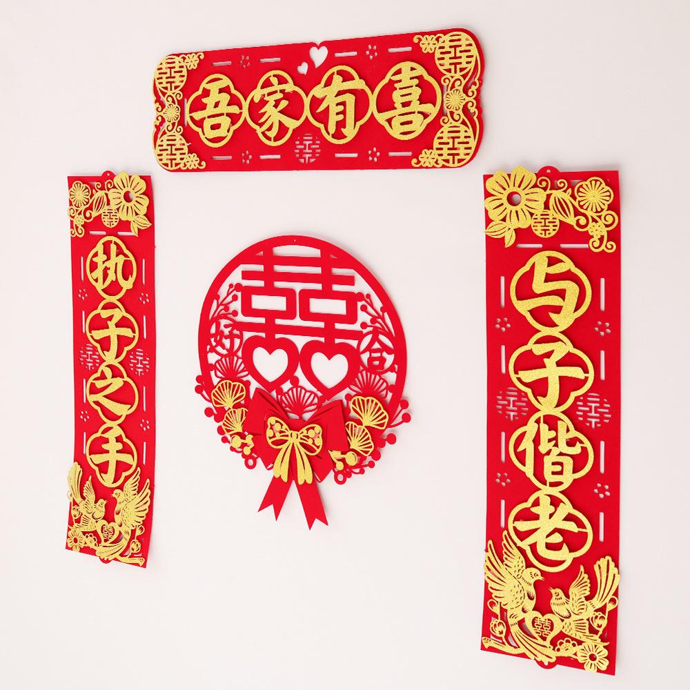 吾家有喜实拍右侧.jpg