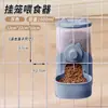 Dispensador de agua para gatos, botella de agua colgante para perros, comedero para conejos, dispositivo automático de alimentación y riego, suministros para beber para mascotas para perros y gatos