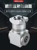 Reductor de Ángulo de Conmutador de Ángulo Recto de 90 Grados de Alta Precisión con Salida de Eje Agujero y Caja de Engranajes para Servomotor