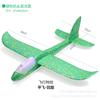 Em estoque Atacado Avião de Espuma Ultra Leve Atualizado Lançamento Manual Modelo de Avião de Arremesso Infantil Planador Ao Ar Livre Pais e Filhos