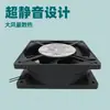 Ac12038 Ventilador de Resfriamento Ac 220V Ventilador Ventilador de 4 polegadas Gabinete Ventilador Ventilador Puro Cobre Ec Fluxo Axial Sem Escovas