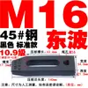 Placa de Prensa Paralela Kangfei/Dongbo para Molde/Abrazadera de Máquina de Moldeo por Inyección/Abrazadera de Molde de Cabeza Única/Dispositivo de Sujeción para Máquina de Punzonado y Fresado M8-36