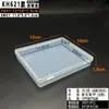 Caja Plana Rectangular Transparente para Accesorios de Pesca con Tornillo en Varios Tamaños, Caja Vacía para Dibujo, Pegatinas, Rompecabezas de Juguete para Niños, DIY