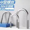 Aço Inoxidável 304 Parafuso em U Grampo de Tubo em Forma de U Grampo de Tubo Grampo de Fixação para Montagem Tubo M6M8M10M12