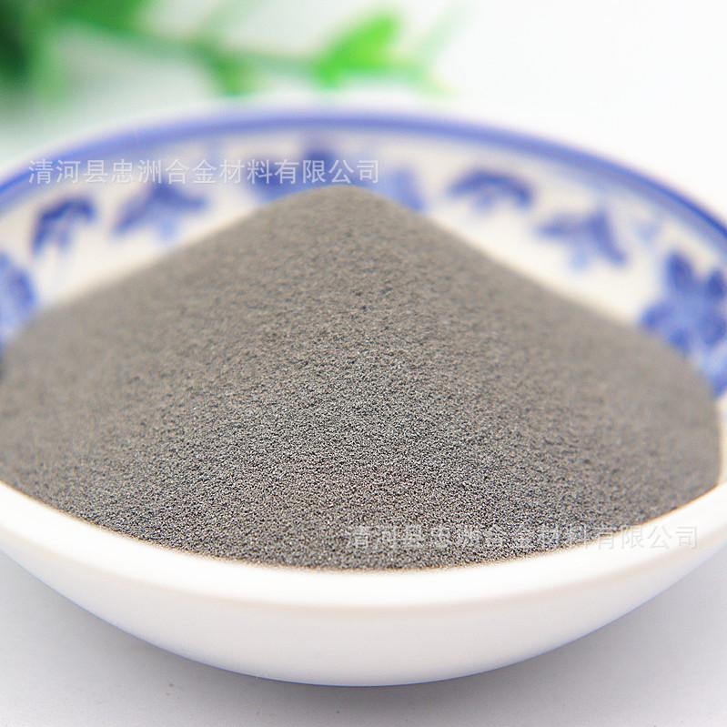 镍包铝 (11)_副本.jpg