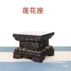 Base de Estatua de Buda de Madera Maciza Soporte de Ofrendas para Bodhisattva Guan Gong Buda Maitreya Soporte de Exhibición Lámpara Siempre Ardiente Niño Guanyin Base de Madera
