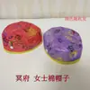 Chapéus de Tecido, Roupas de Tecido, Sapatos, Chapéus, Roupas de Papel, Vidas de Papel, Papel Amarelo, Oferendas Sacrificiais em 1º de Outubro, para Comemorar o Festival Qingming