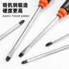 Luwei Tools Chave de fenda de perfuração única Knock Bold Phillips Chave de fenda Lift Flat Plum