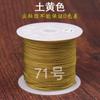 Rollo pequeño n.°. 71 Hilo de Jade Cera de Abeja Cuentas de Buda Hilo Delgado de Jade Pulsera DIY Hilo para Colgante con Cuentas 0.4mm Alambre para Joyería