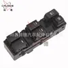 Para 2010 - 2012 Kia Sauron Interruptor Elevador de Ventana de Coche 93570-2P200