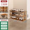 Zapatero Doméstico Económico para la Entrada, Solución de Almacenamiento de Zapatos de Múltiples Niveles, Zapatero Ahorrador de Espacio para Apartamentos de Alquiler, Zapatero Pequeño de Bambú