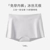 Calças de Segurança Femininas Sem Costura Anti-assaduras Anti-enrolamento Cintura Média Leggings Finas Algodão Puro Seda Gelo Cuecas Boxer Calcinhas Femininas