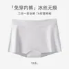 Pantalones cortos tipo bóxer de seda de hielo sin costuras para mujer, shorts de seguridad anti-exposición, leggings de cuatro puntas dos en uno, estilo fino de verano, sin bordes enrollados
