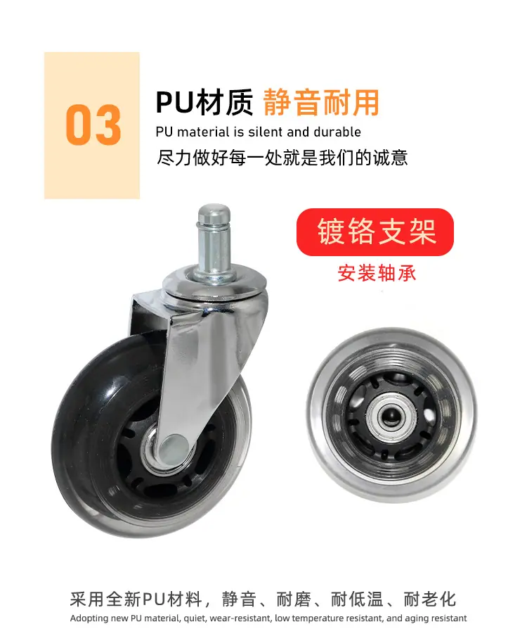家具轮系列-透明轮_12.png