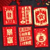 Ruishang 2027 Año de la Oveja Sobre Rojo Nuevo Creativo Dibujos Animados 3D Oveja Zodiaco Paquete Rojo Bolsita Roja Pequeña de Año Nuevo