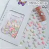 Manicura Otoño e Invierno 2025 Corazón de Azúcar Color Claro Corazón Pequeño Mezclado Color Café Decoración de Uñas Portátil DIY Flores