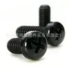 Tornillos de cabeza Phillips de nylon, tornillos de plástico, tornillos de cabeza Phillips de plástico aislados PA66, M2M3M4M6M8