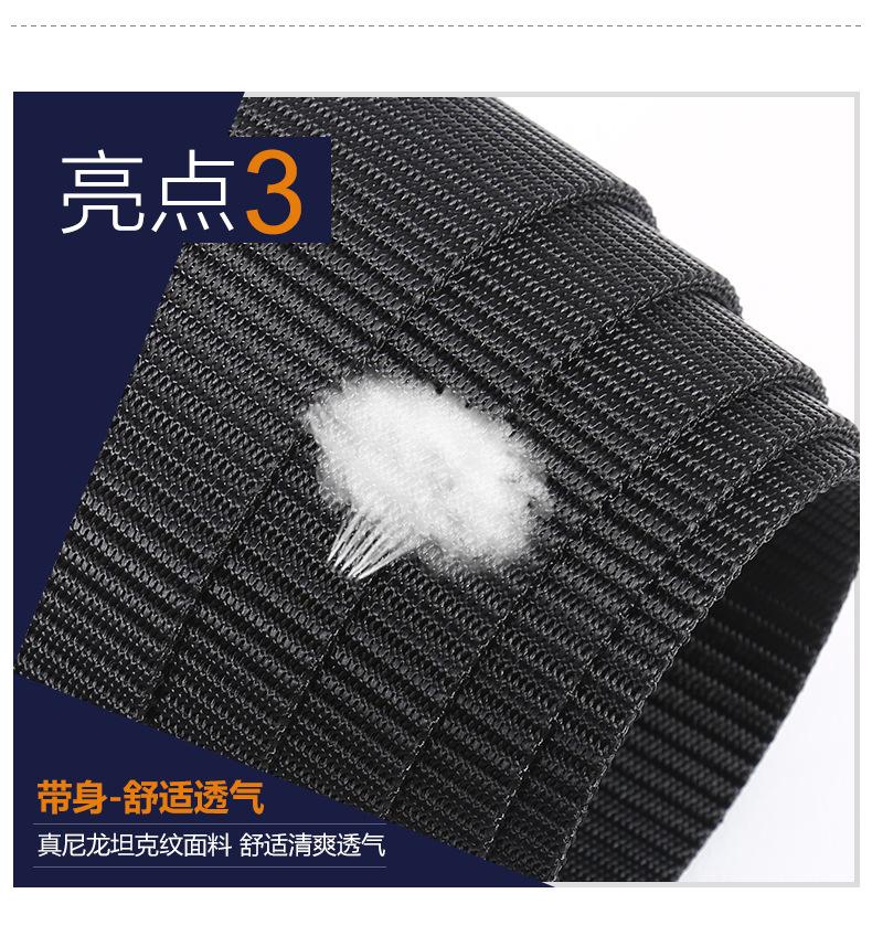 韦东休闲皮带2 (7)
