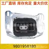 9801958180 El Soporte de Transmisión es Adecuado para Peugeot 308 408 T9 4008 5008 C5Aircross