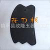 Fabricante de Bianstone Placa de Raspagem, Raspagem da Medicina Tradicional Chinesa, Fisioterapia com Bianstone, Desobstrução de Meridianos, Jade de Uso Geral para o Corpo Inteiro