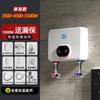Calentador de Agua Pequeño Huijia Kang Calentamiento Instantáneo Calentador de Agua Eléctrico para Cocina y Baño Doméstico Anticongelante Temperatura Constante Calentamiento Rápido