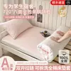 Sábana Bajera Ajustada de Algodón Puro para Estudiante con Cremallera Especial para Dormitorio Funda de Colchón a Prueba de Polvo de Algodón Puro Cubierta de Cama a Prueba de Suciedad Totalmente Sellada por Seis Lados
